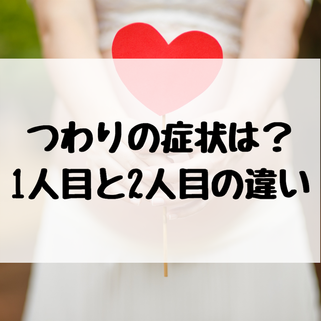 f:id:kinakott:20210429005359p:image