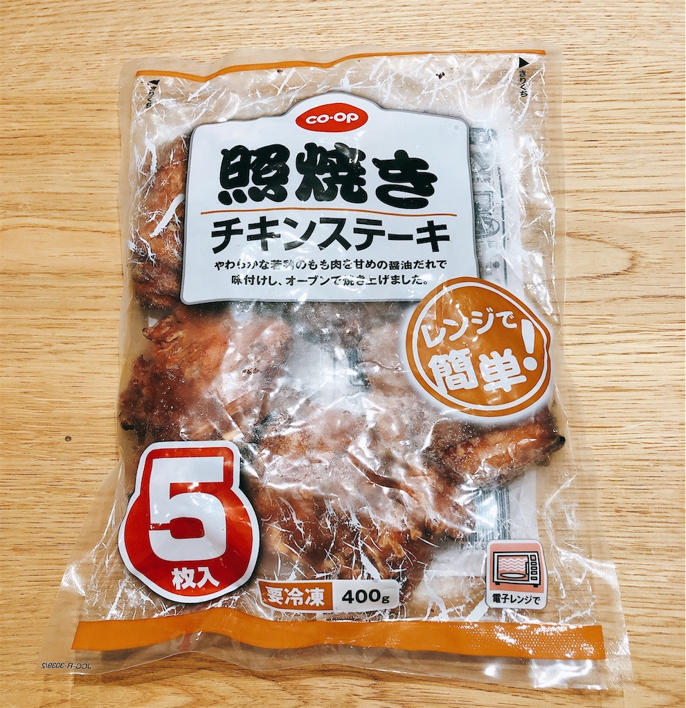 f:id:kinakott:20210519022342j:image
