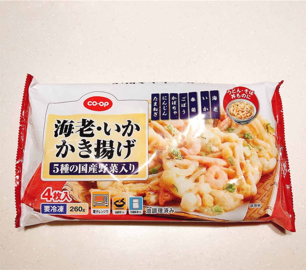 f:id:kinakott:20210519114141j:image