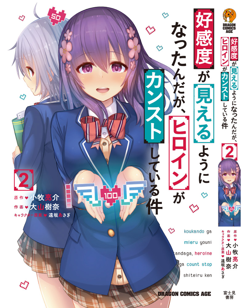 f:id:kinakoweb:20201128191658j:plain