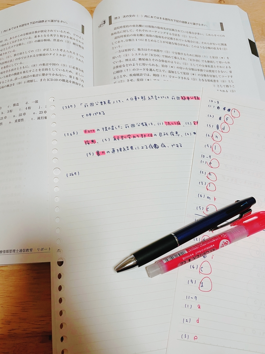 f:id:kinana83:20210125230012j:plain