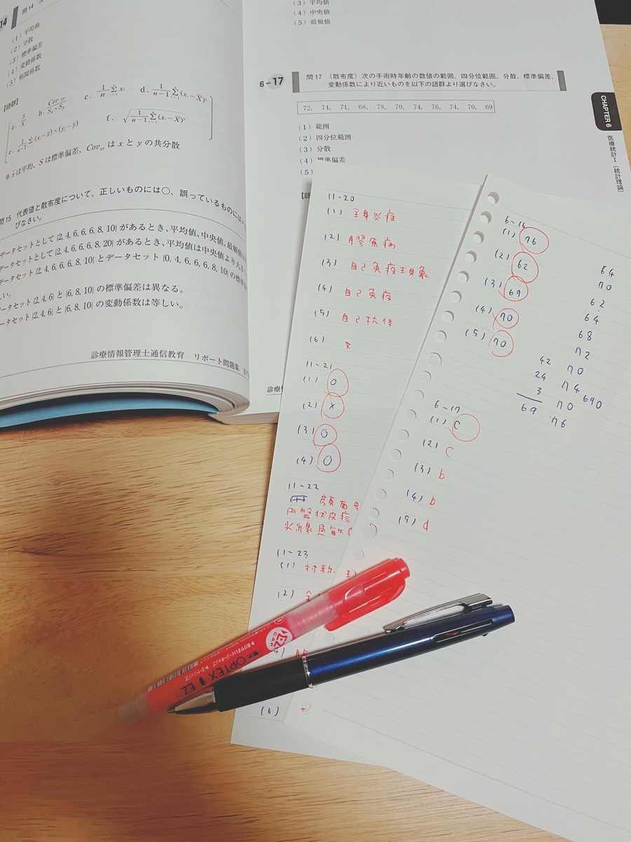 f:id:kinana83:20210205233049j:plain