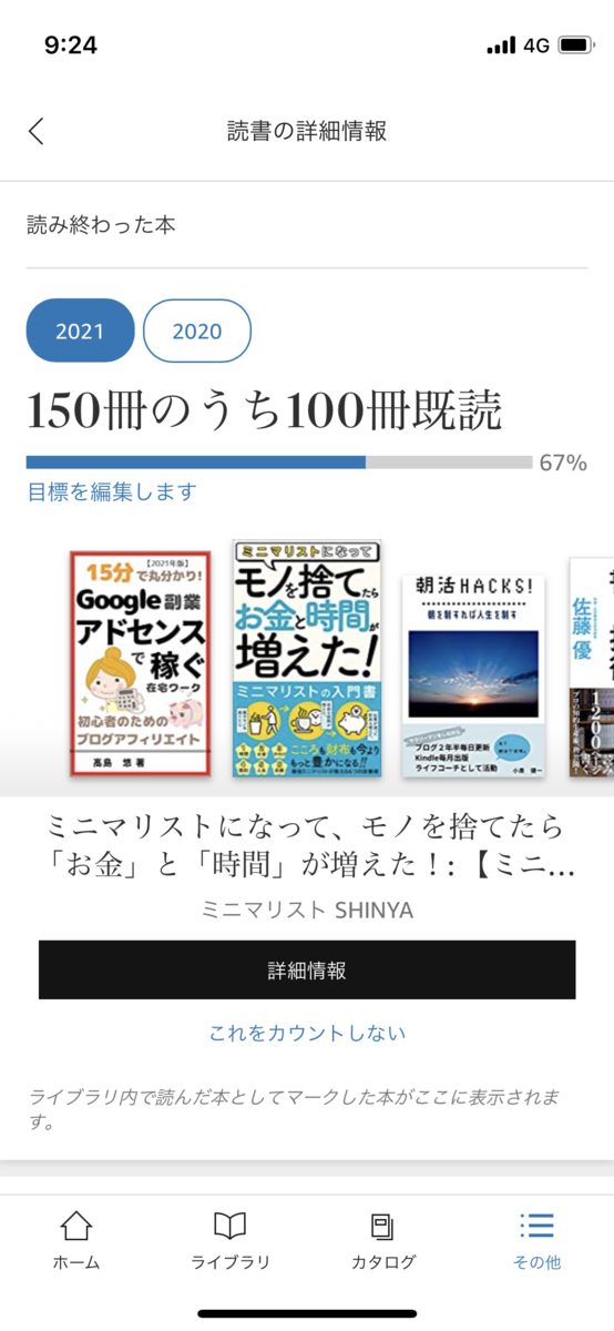 f:id:kinana83:20211204100414p:plain