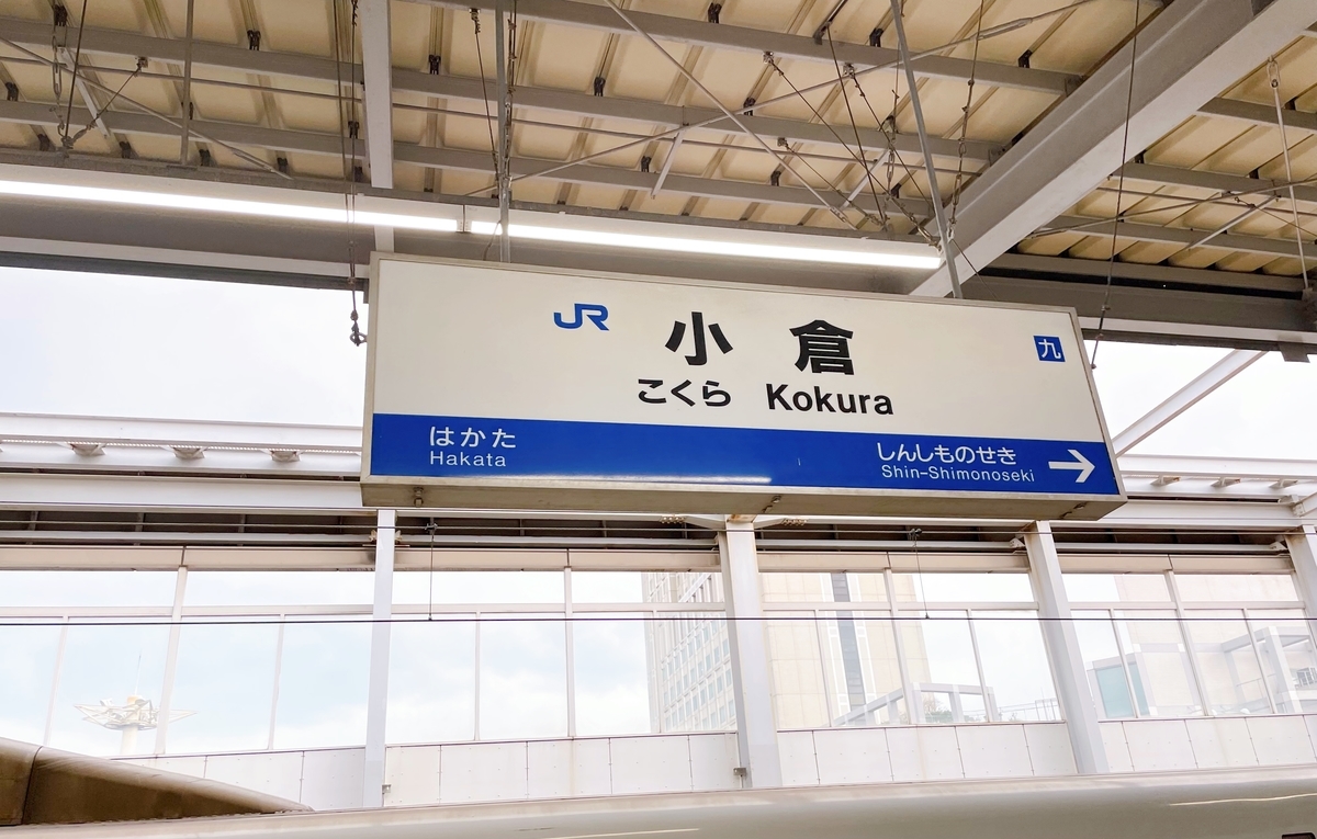 f:id:kinana83:20211223131451j:plain