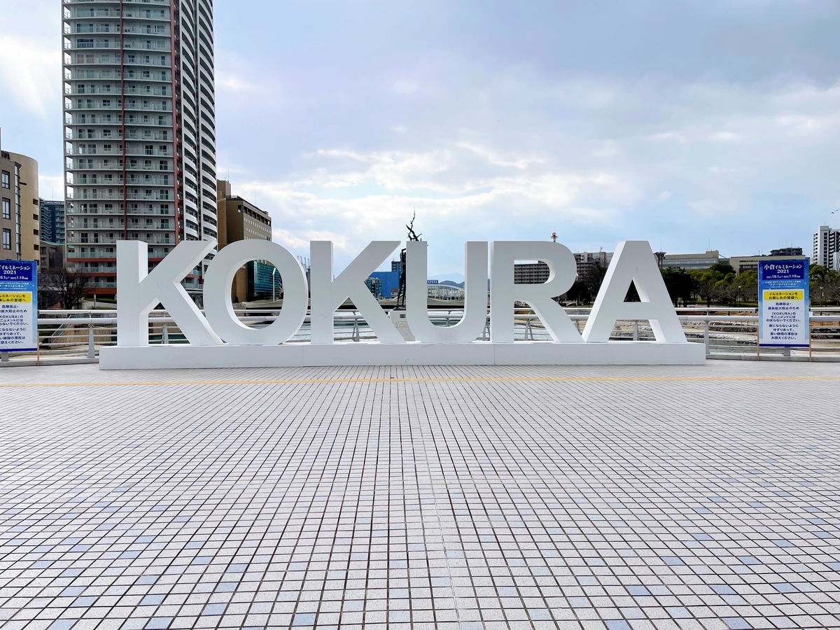 f:id:kinana83:20211223133857j:plain