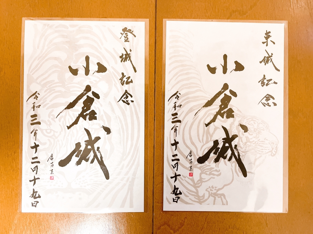 f:id:kinana83:20211223224925j:plain