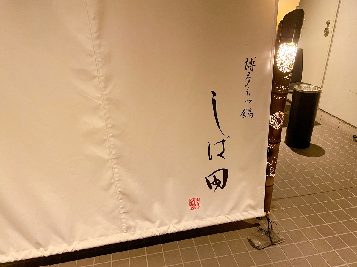 f:id:kinana83:20211226171836j:plain