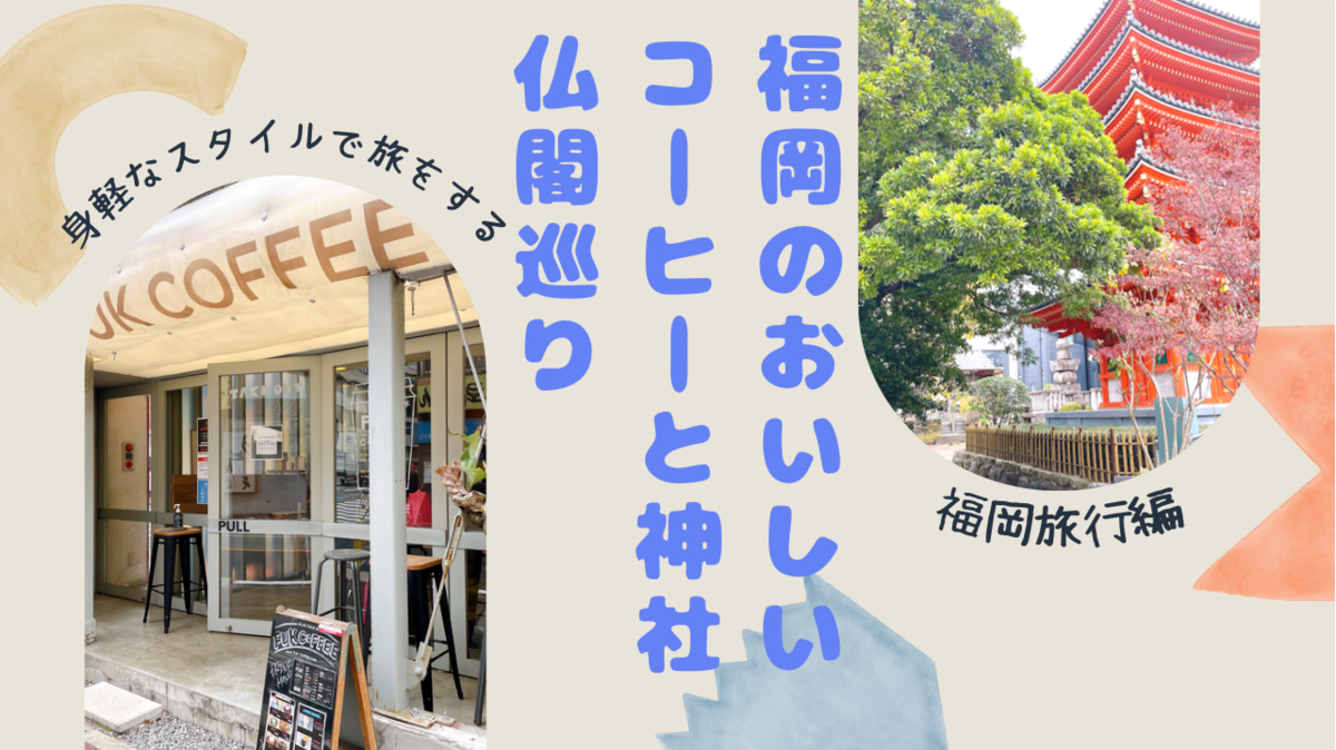 f:id:kinana83:20220128215829p:plain