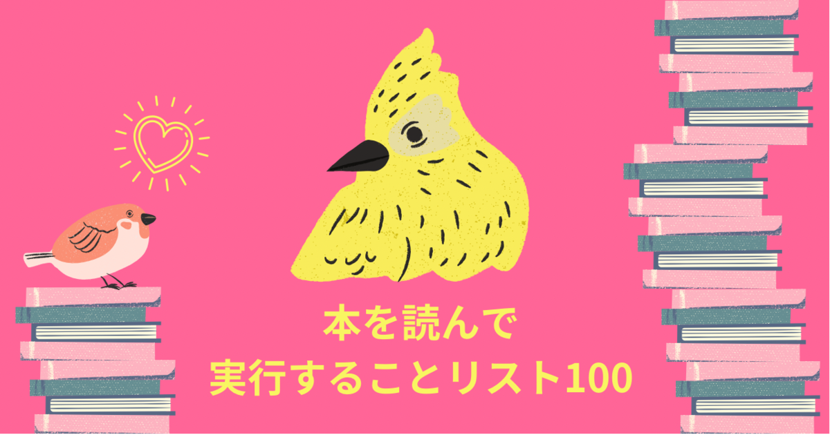 f:id:kinana83:20220226175738p:plain