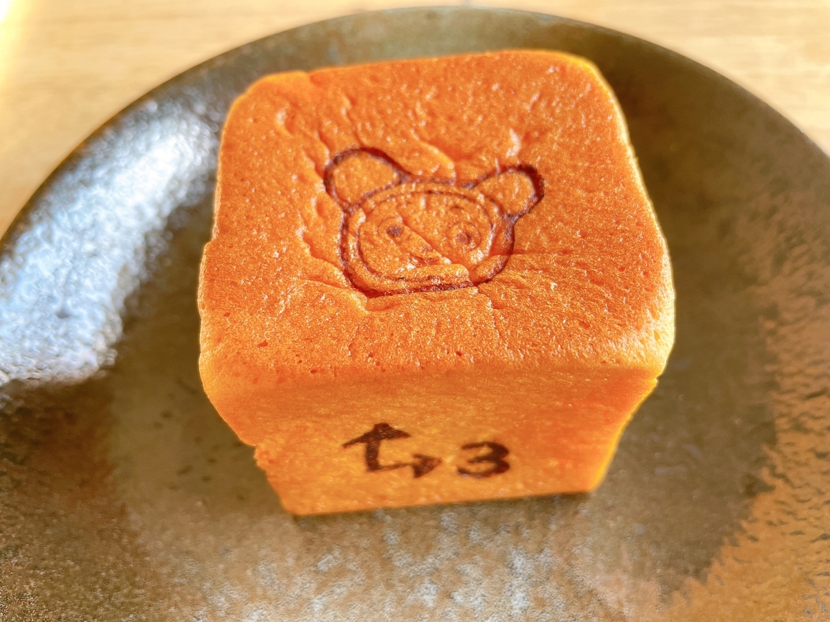 f:id:kinana83:20220320145208j:plain