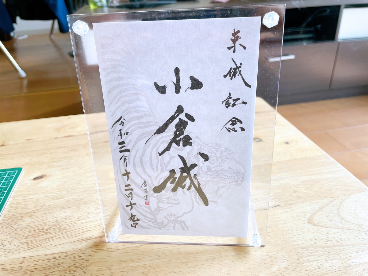 f:id:kinana83:20220414202830j:plain