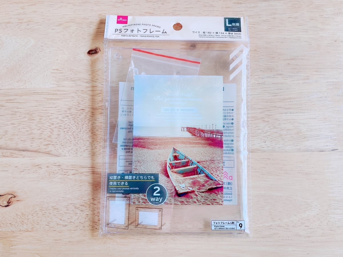 f:id:kinana83:20220414202902j:plain