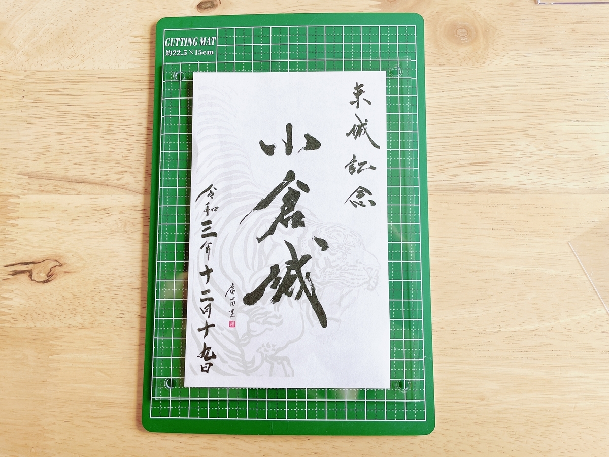 f:id:kinana83:20220414202908j:plain