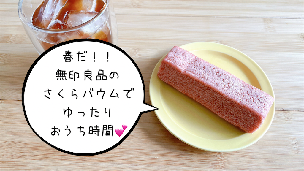 f:id:kinana83:20230207135632p:image f:id:kinana83:20230207135632p:image