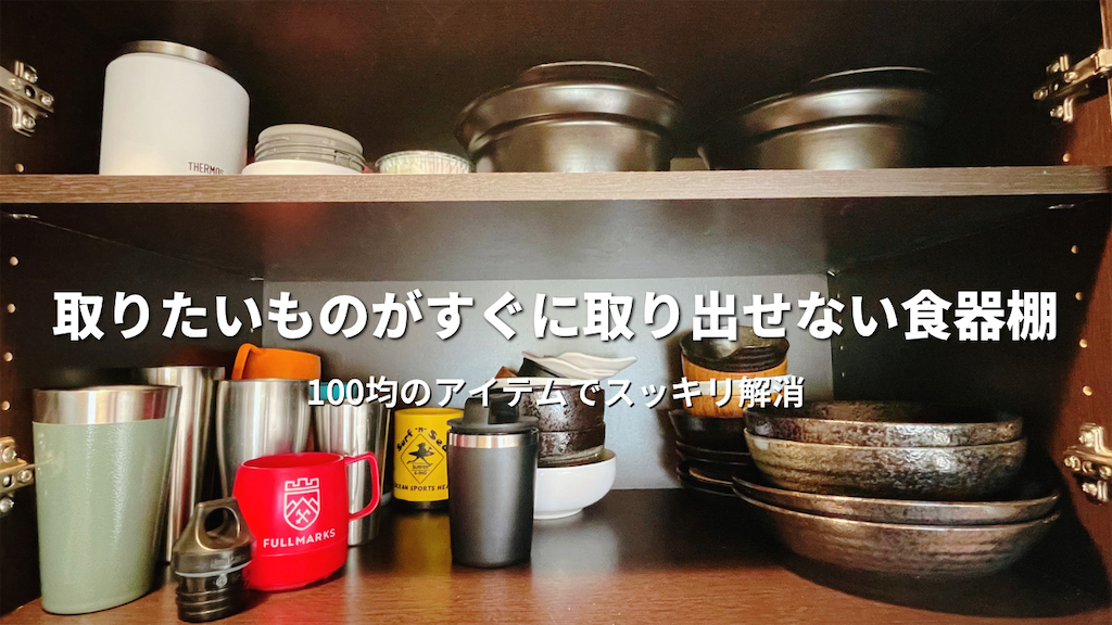 f:id:kinana83:20230330132836p:image f:id:kinana83:20230330132836p:image