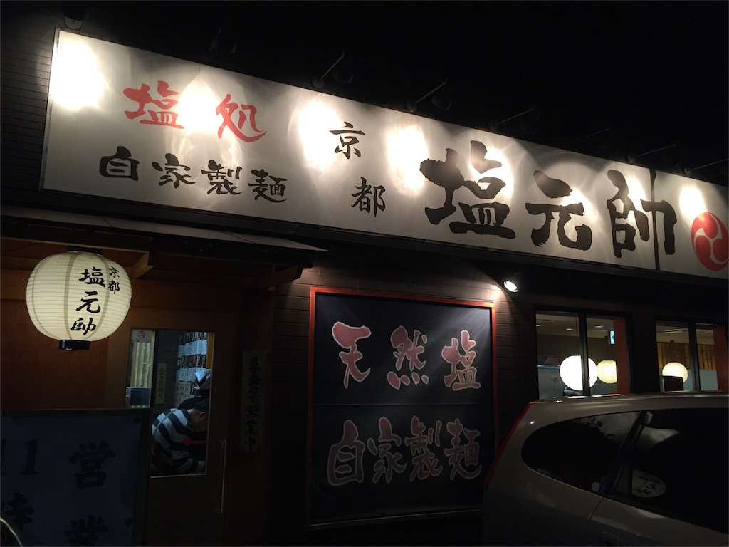 f:id:kinandun:20160429212517j:image f:id:kinandun:20160429212517j:image