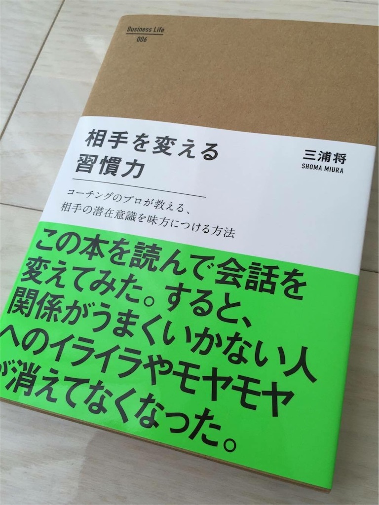 f:id:kinandun:20160602224324j:image f:id:kinandun:20160602224324j:image
