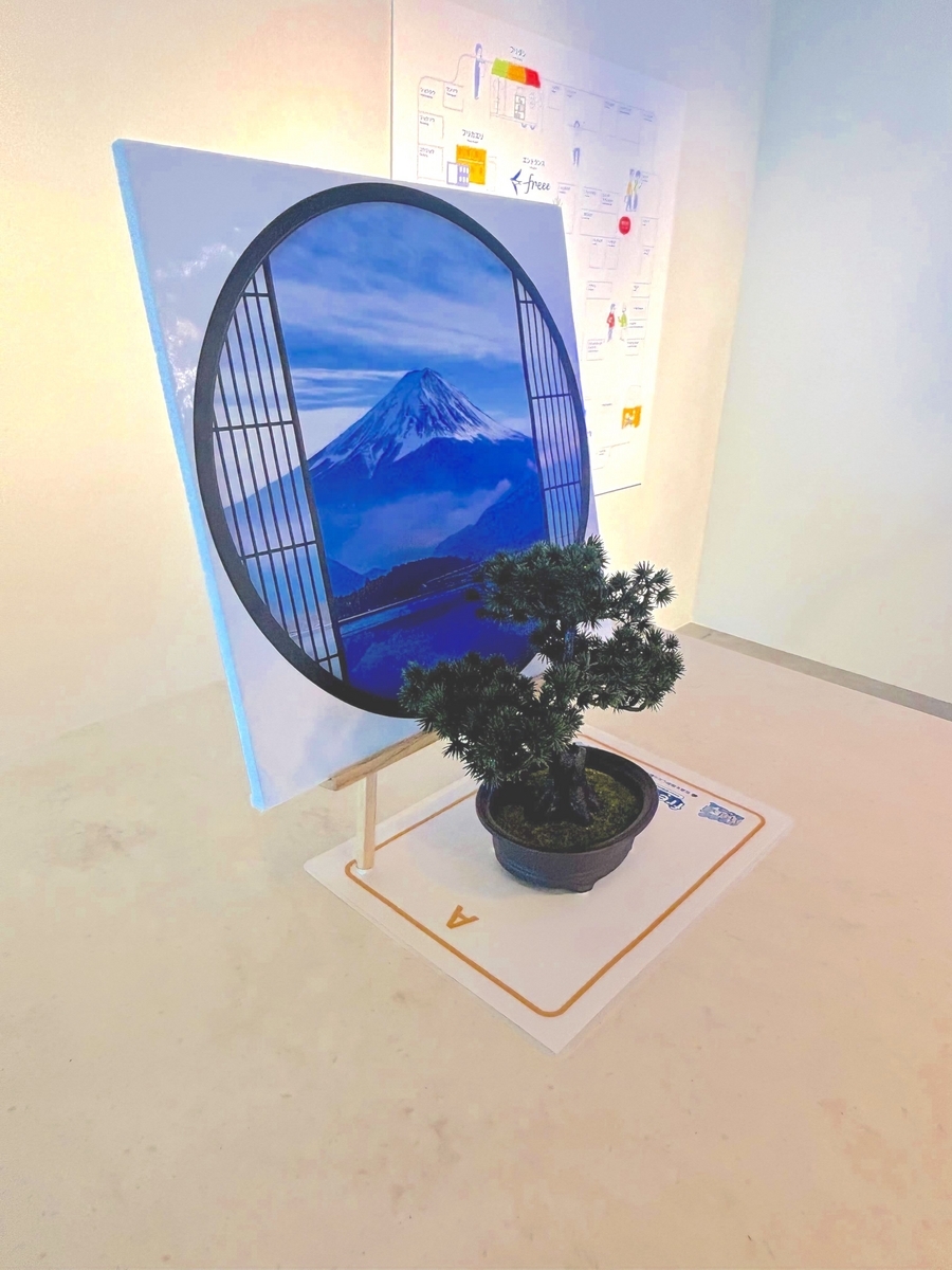 21階Aに富士と松が掲示されている