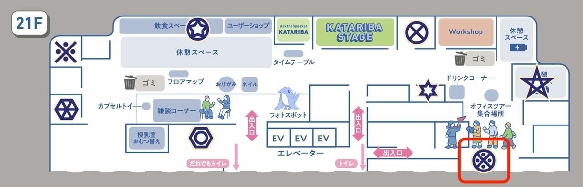 マップで最後の爆弾の位置を示してある