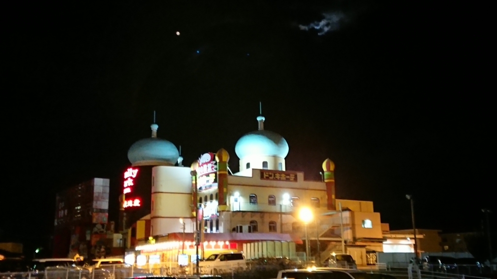 f:id:kinchaaan:20170911201357j:plain f:id:kinchaaan:20170911201357j:plain