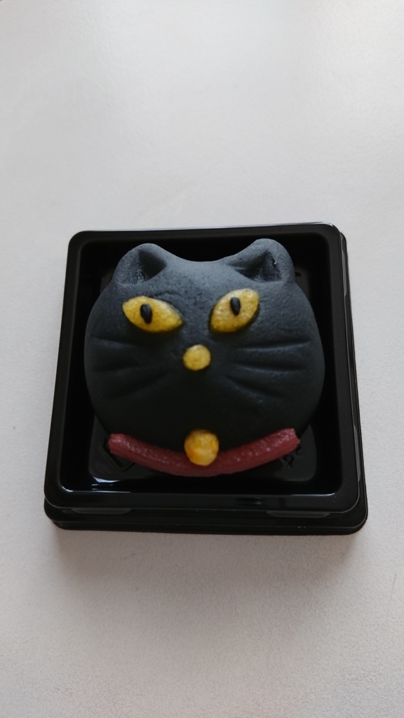 f:id:kinchaaan:20171002195110j:plain f:id:kinchaaan:20171002195110j:plain