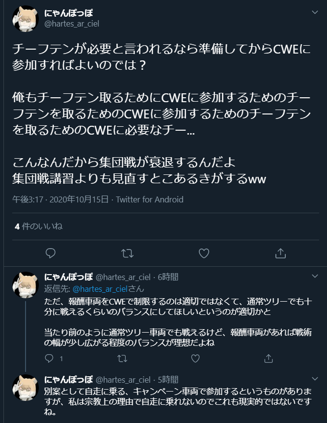 f:id:kinchan0023:20201015212802p:plain