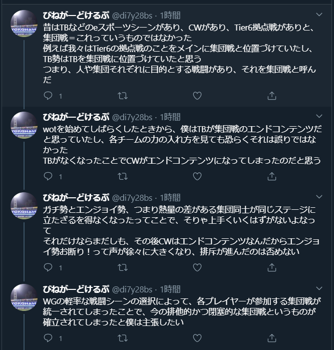 f:id:kinchan0023:20201015215538p:plain