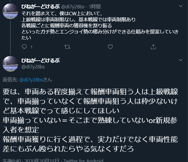f:id:kinchan0023:20201015215620p:plain