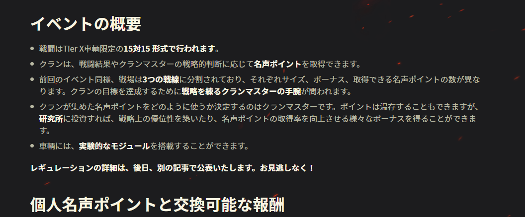 f:id:kinchan0023:20201228225145p:plain