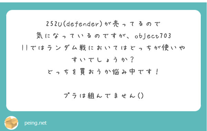 f:id:kinchan0023:20210222200152p:plain