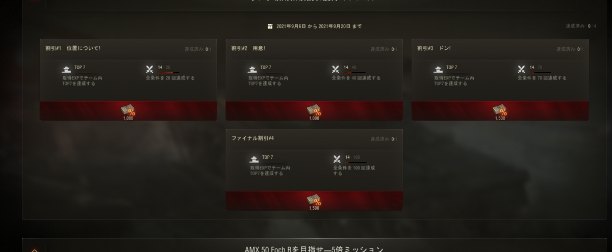 f:id:kinchan0023:20210914234911p:plain