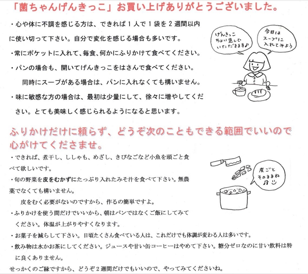 f:id:kinchanfarm:20180701225345j:plain f:id:kinchanfarm:20180701225345j:plain