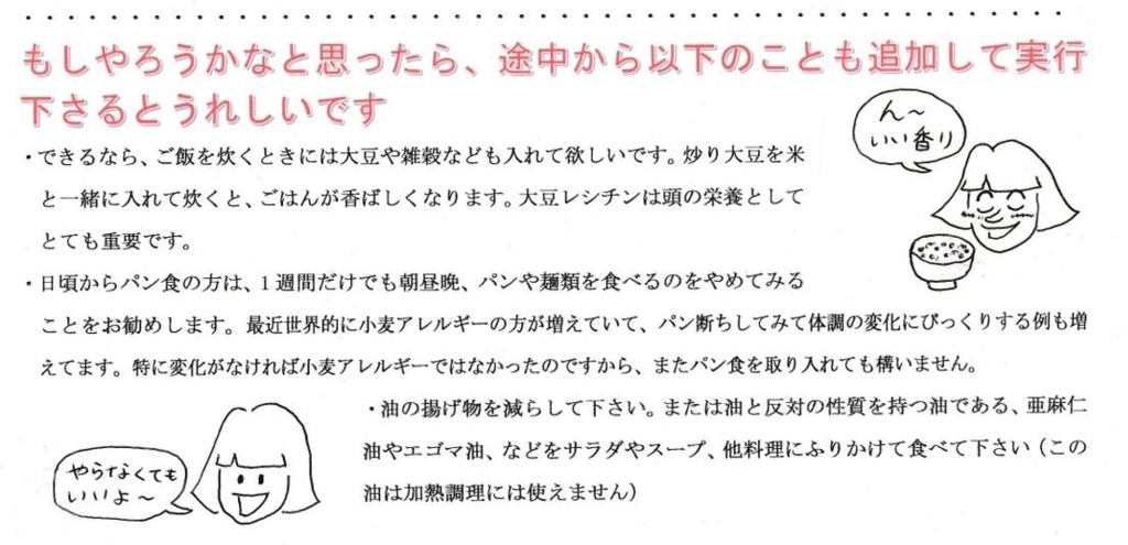 f:id:kinchanfarm:20180701225700j:plain