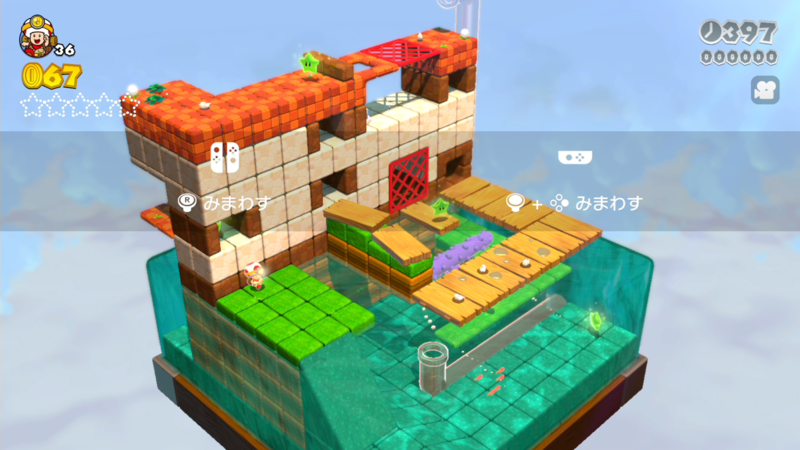 スーパーマリオ 3Dワールド』プレイ日記#11「キノピオ隊長ステージが