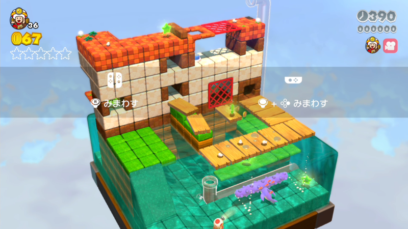 スーパーマリオ 3Dワールド』プレイ日記#11「キノピオ隊長