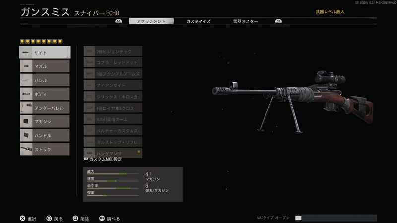 f:id:kinchanfv67:20210424200021j:plain