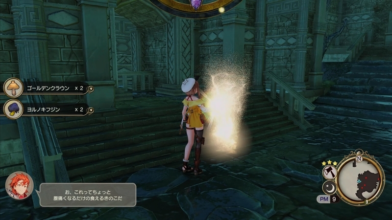 f:id:kinchanfv67:20210713054505j:plain