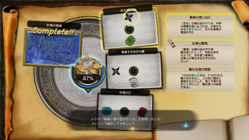 f:id:kinchanfv67:20210713054531j:plain