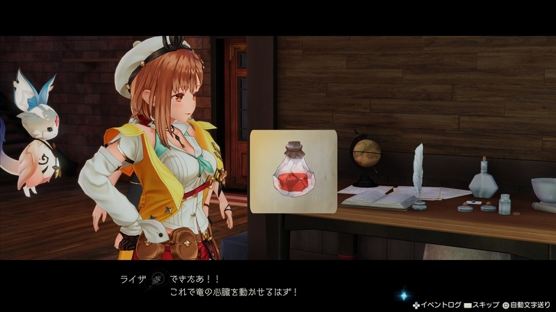 f:id:kinchanfv67:20210713054547j:plain