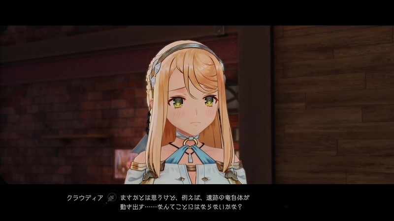 f:id:kinchanfv67:20210713054555j:plain