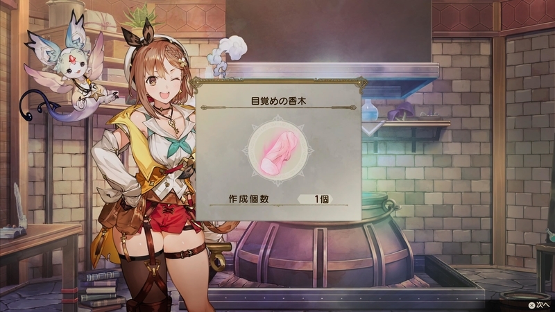 f:id:kinchanfv67:20210813190754j:plain