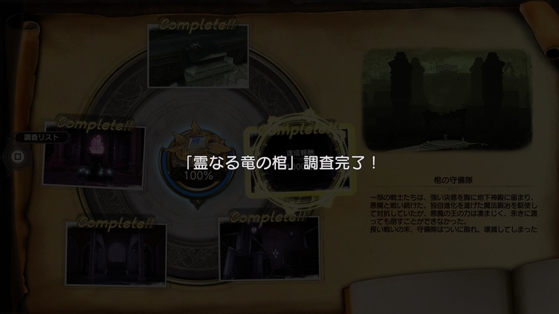 f:id:kinchanfv67:20210813190940j:plain