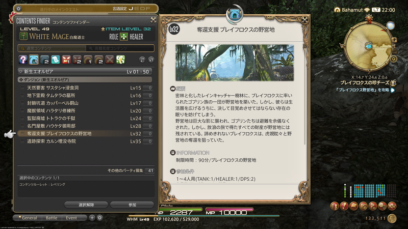 f:id:kinchanfv67:20210824220129p:plain