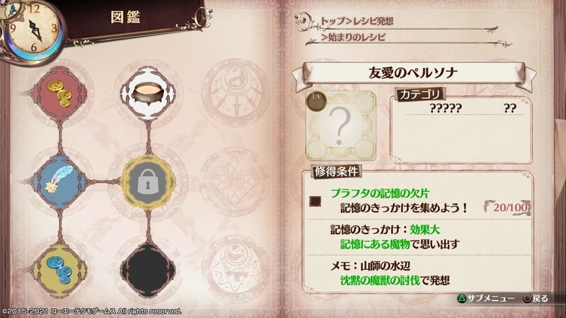 f:id:kinchanfv67:20210908214705j:plain