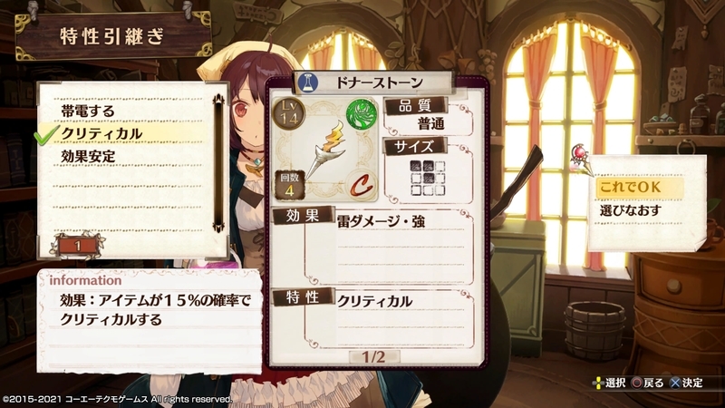 f:id:kinchanfv67:20210908214726j:plain