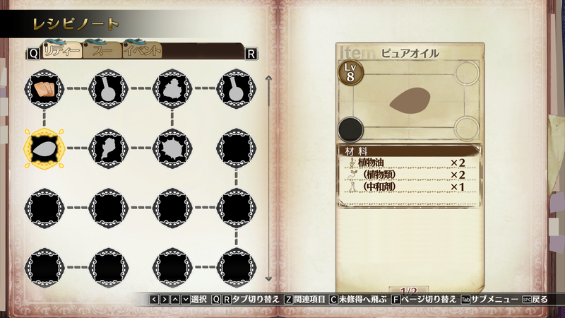 f:id:kinchanfv67:20211005223400p:plain