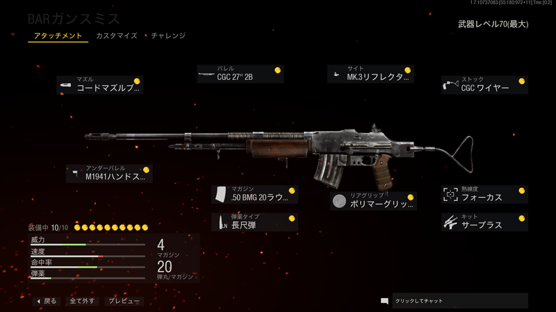 f:id:kinchanfv67:20211204170056p:plain