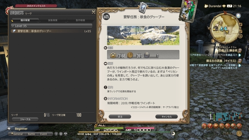 f:id:kinchanfv67:20220109100325j:plain