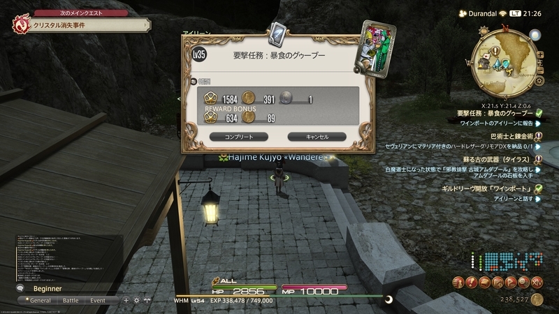 f:id:kinchanfv67:20220109100339j:plain
