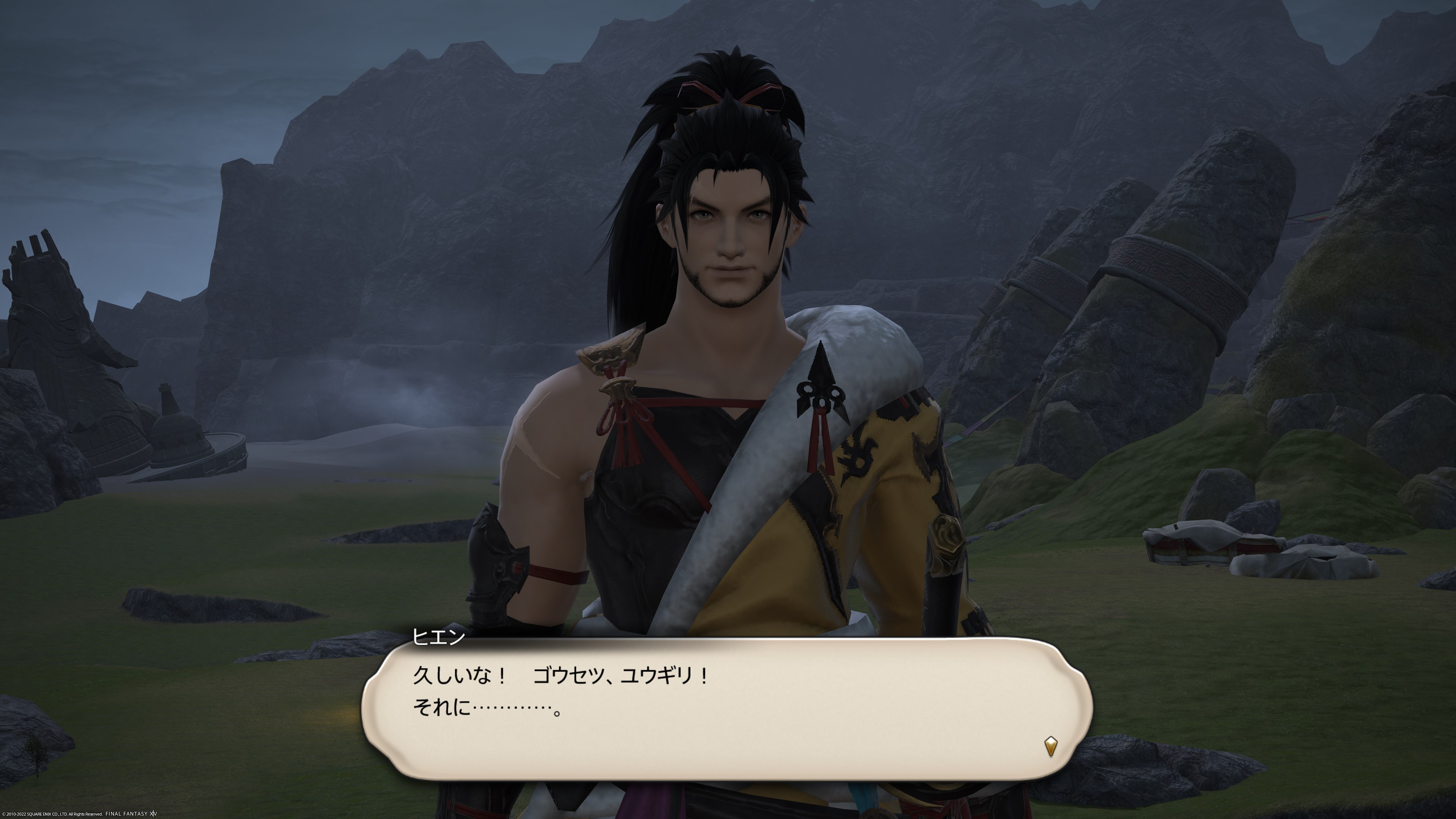 FF14プレイ日記 #109「予想外の登場人物に大興奮」 - 脳内随想録